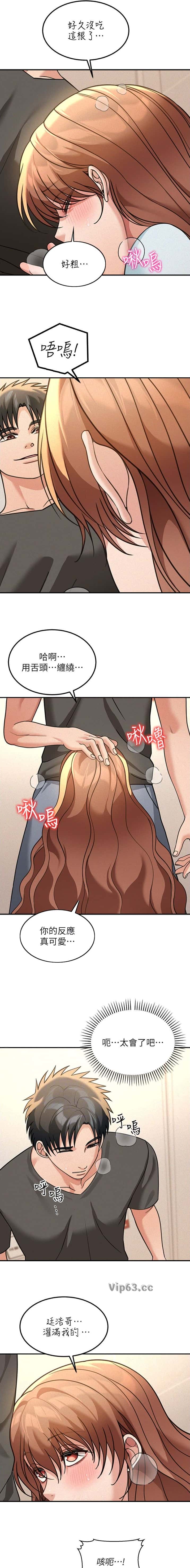 第35话4