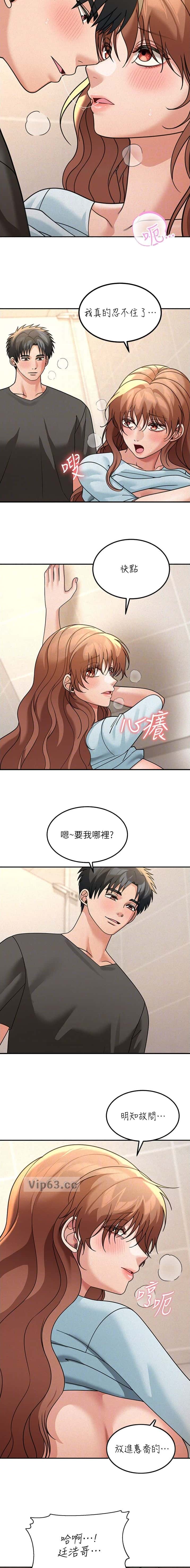 第35话7