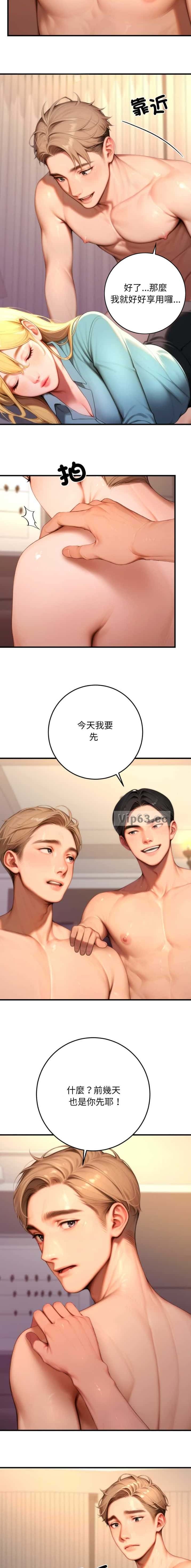 第50话1