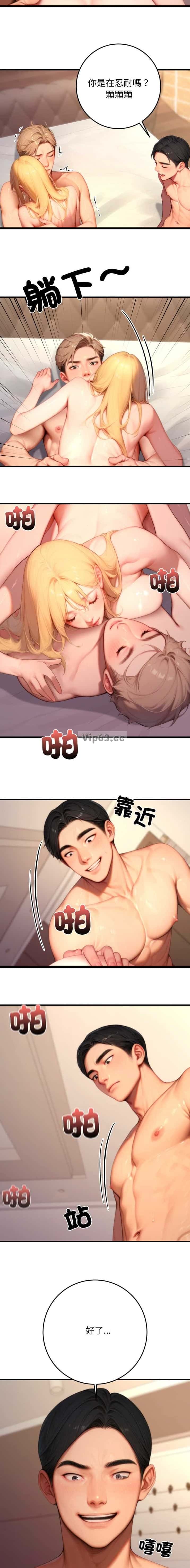 第50话7