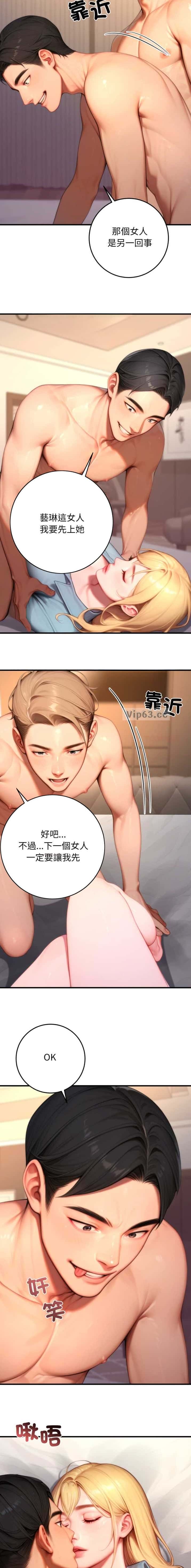 第50话2