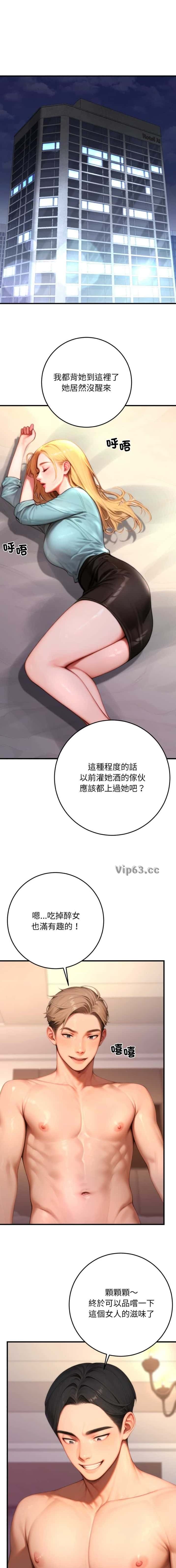 第50话0