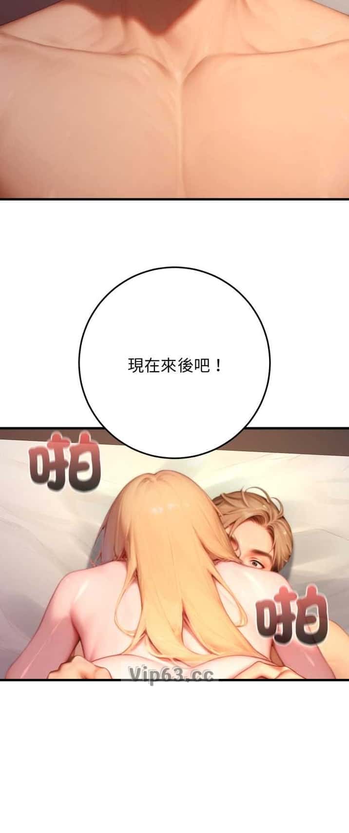 第50话8