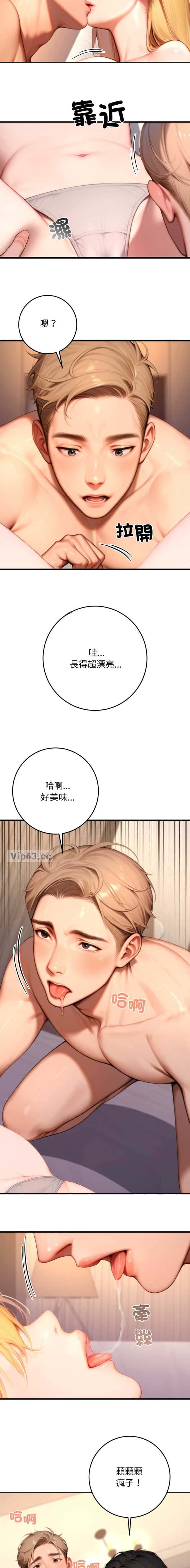 第50话4