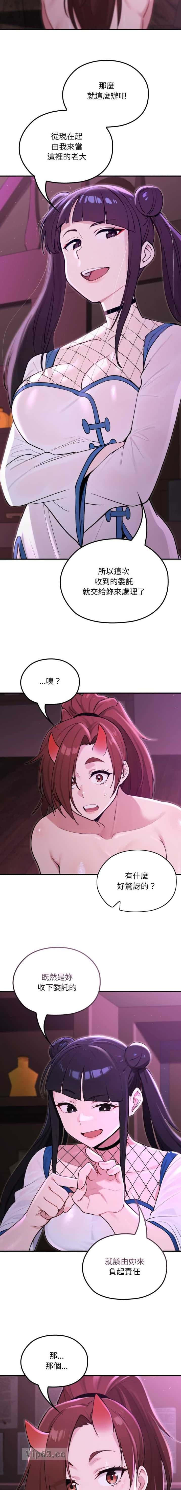 第40话1