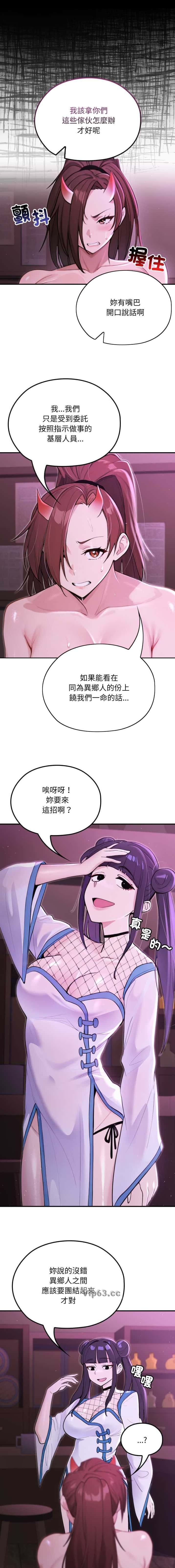第40话0