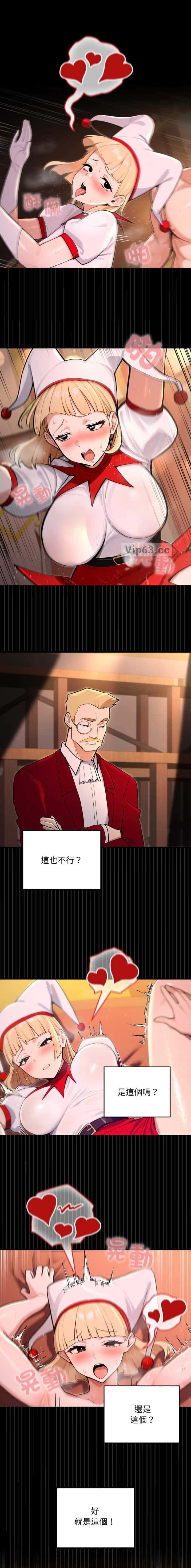 第40话7