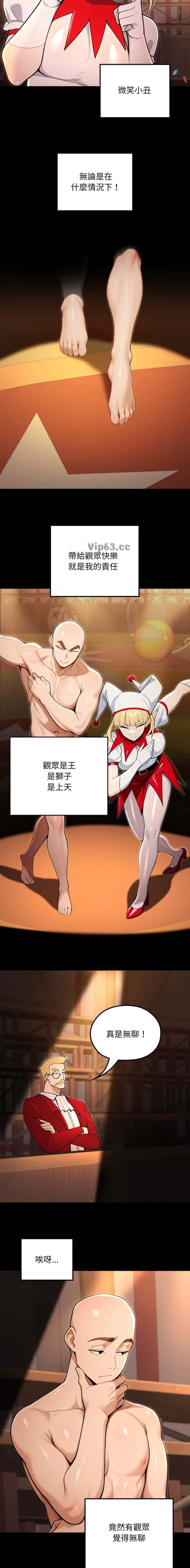 第40话5
