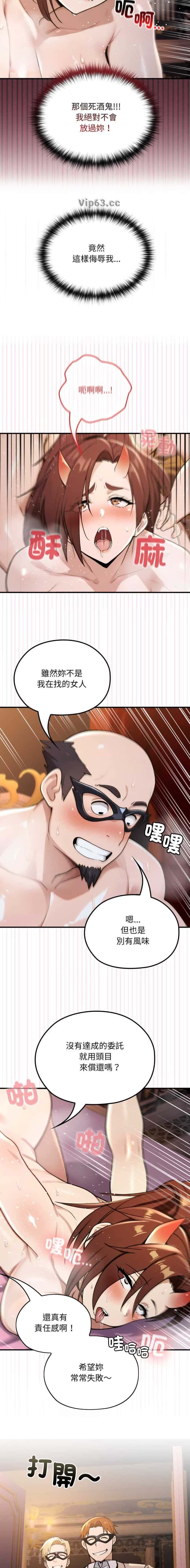 第40话3