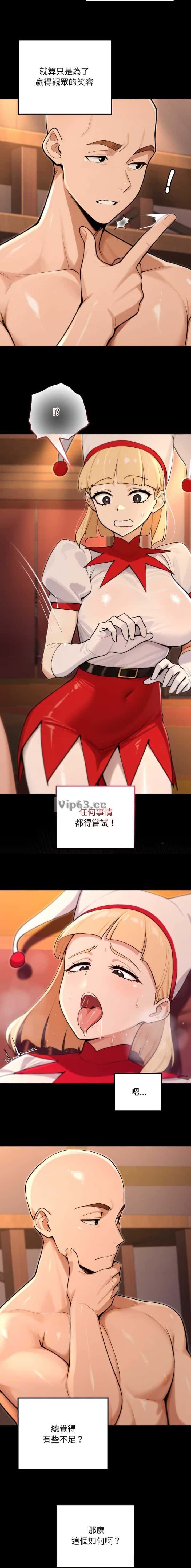 第40话6