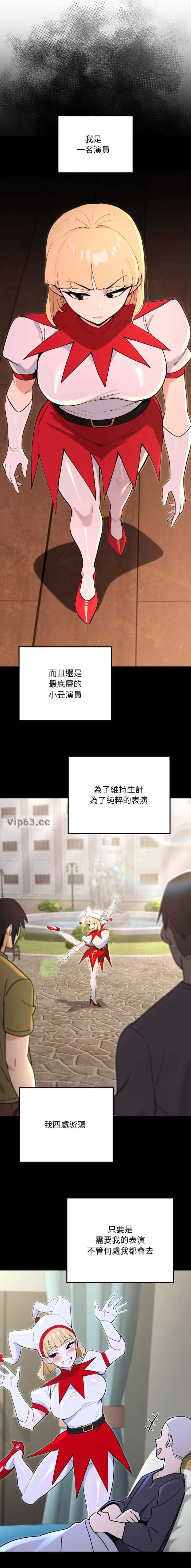 第41话3