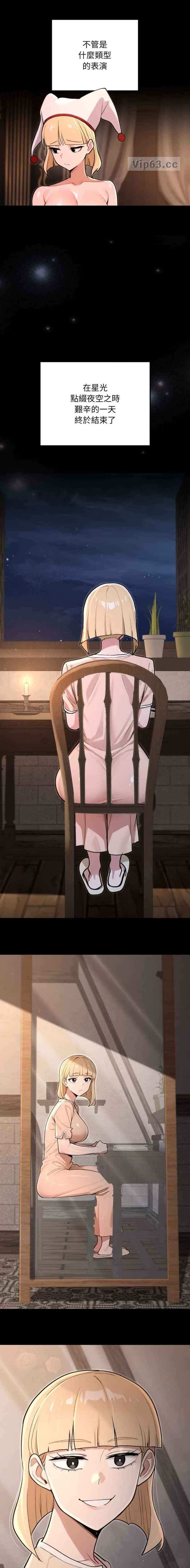 第41话4
