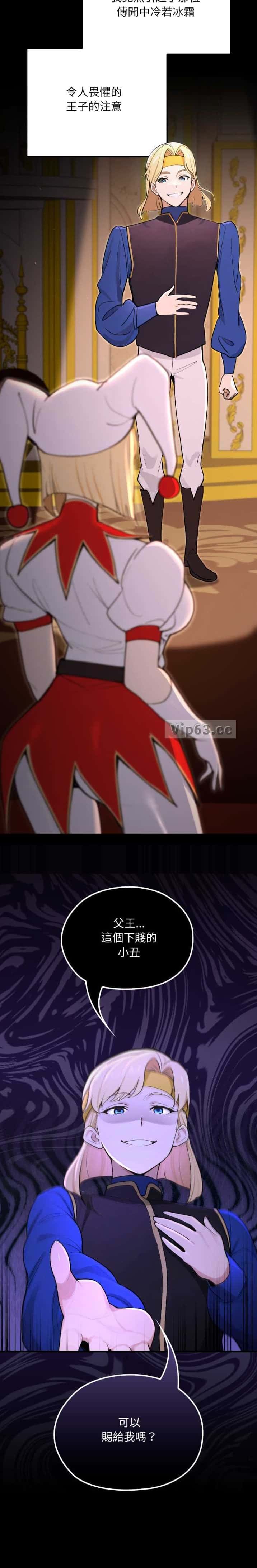 第41话7