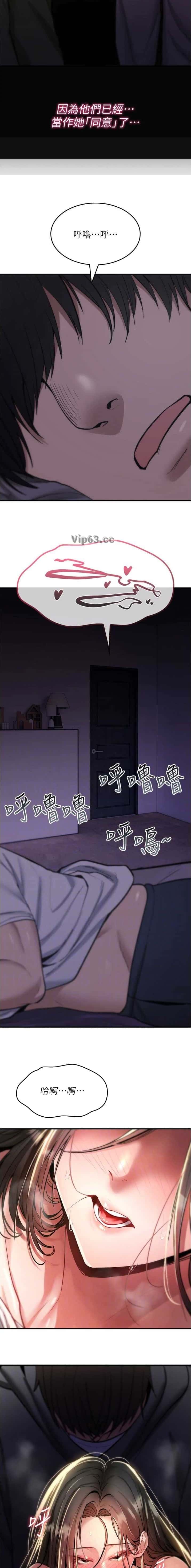 第53话5