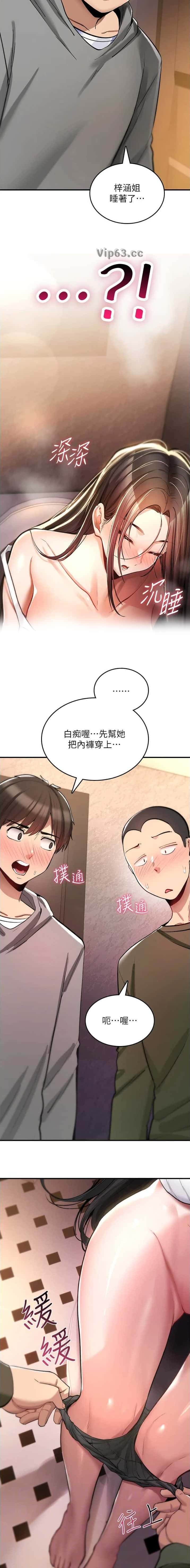 第53话1