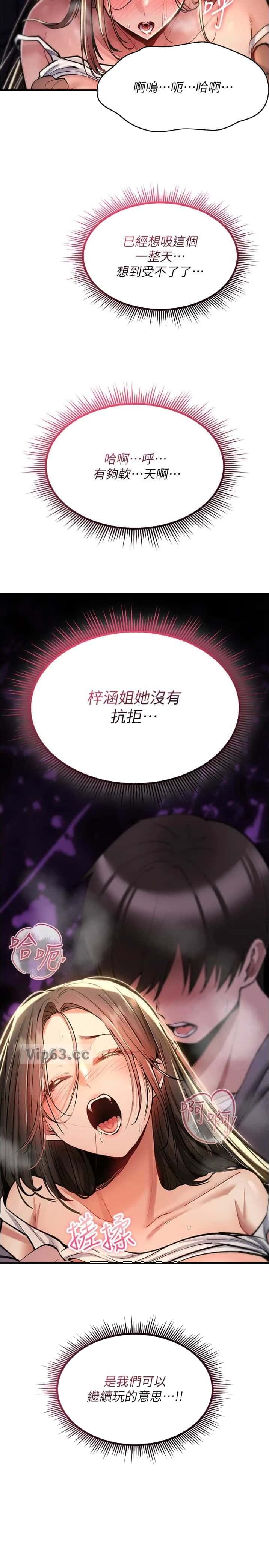 第53话6