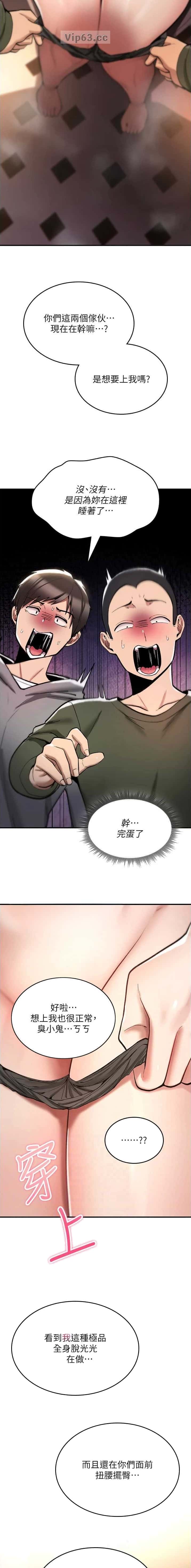 第53话3