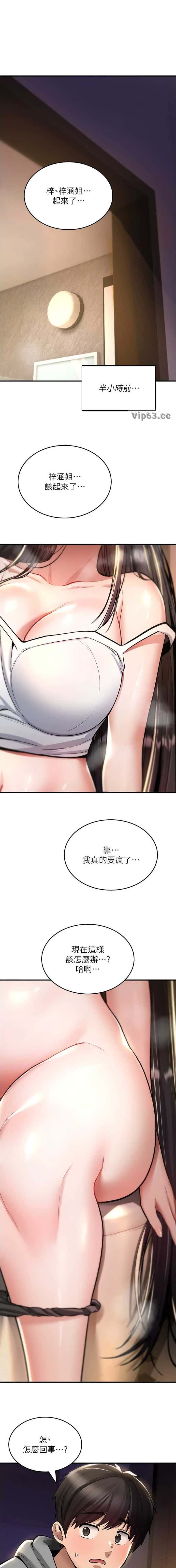 第53话0