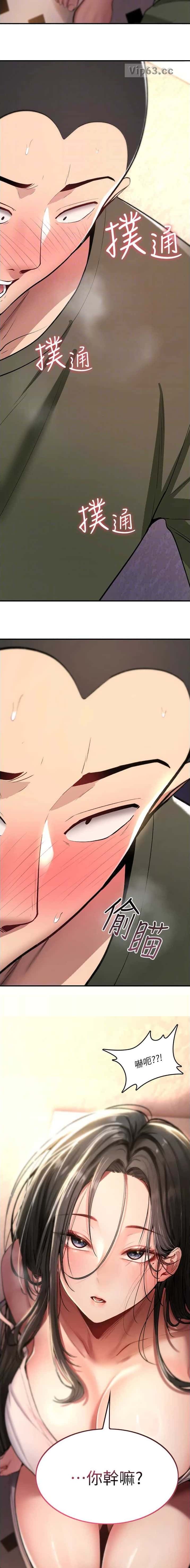 第53话2