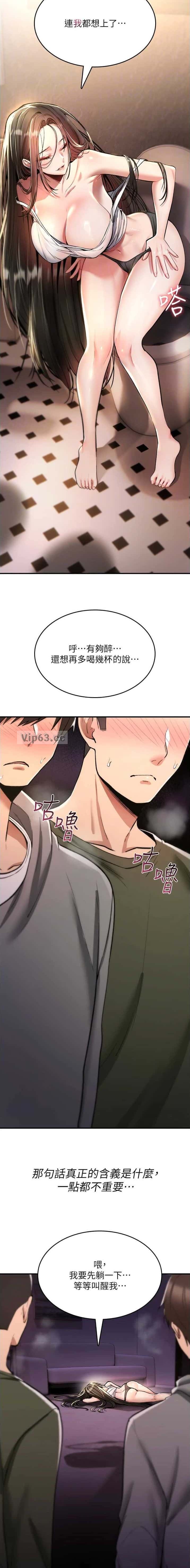 第53话4