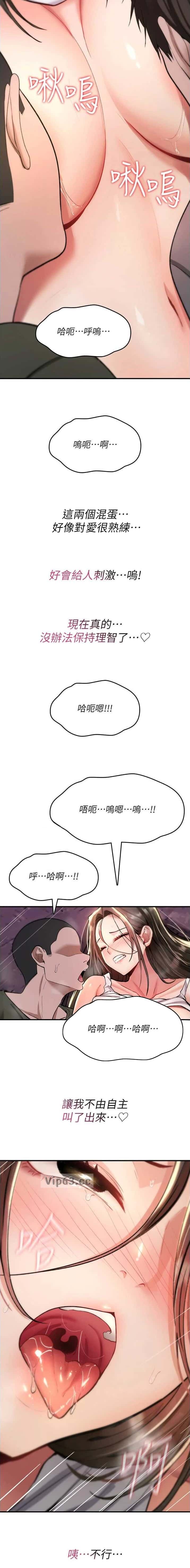 第54话1