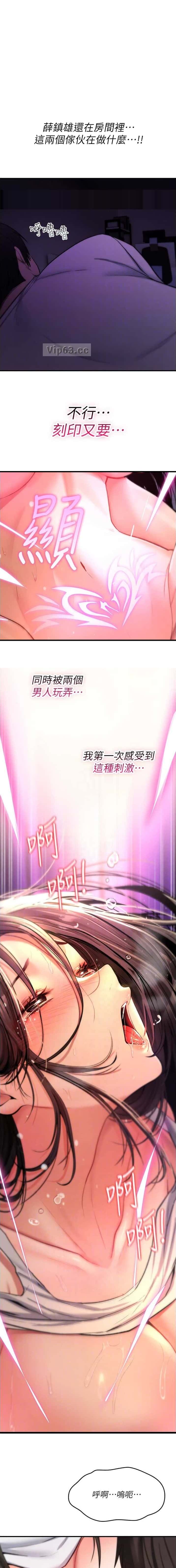 第54话0