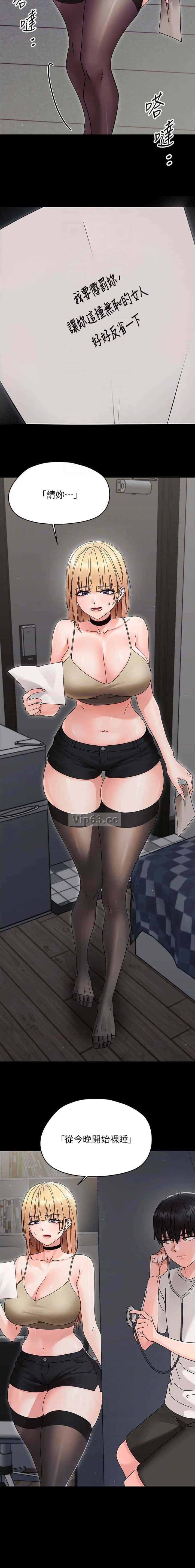 第46话6