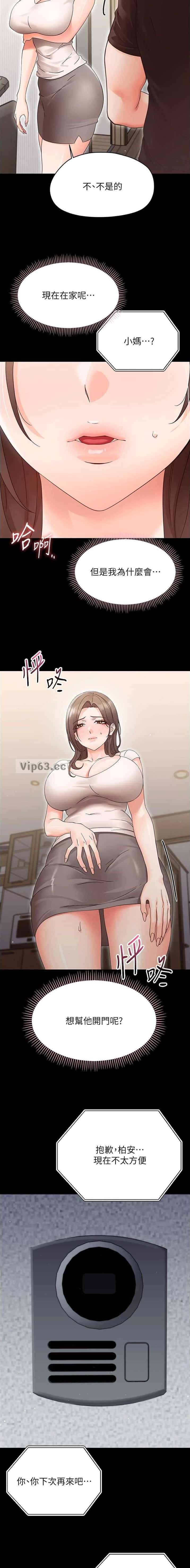 第46话3