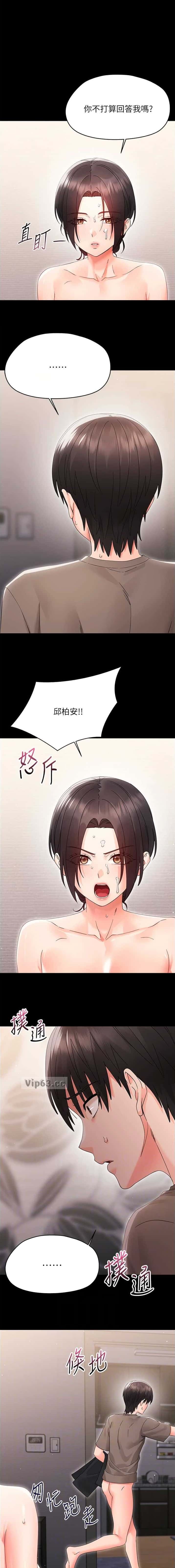 第46话0