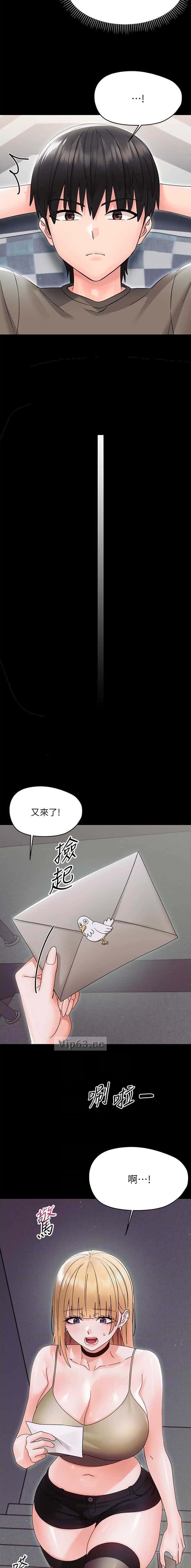 第46话5