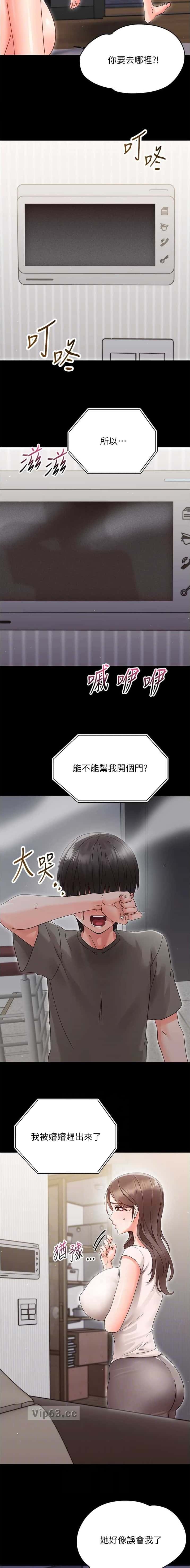 第46话1