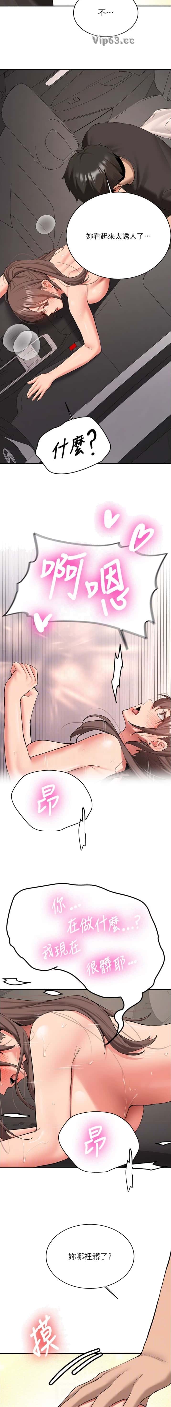 第55话4