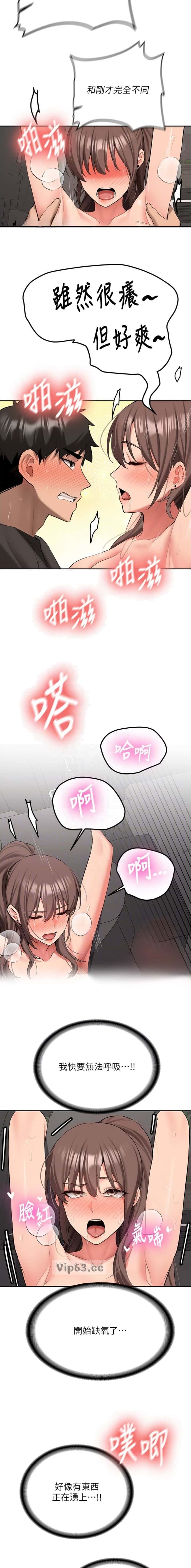 第55话1