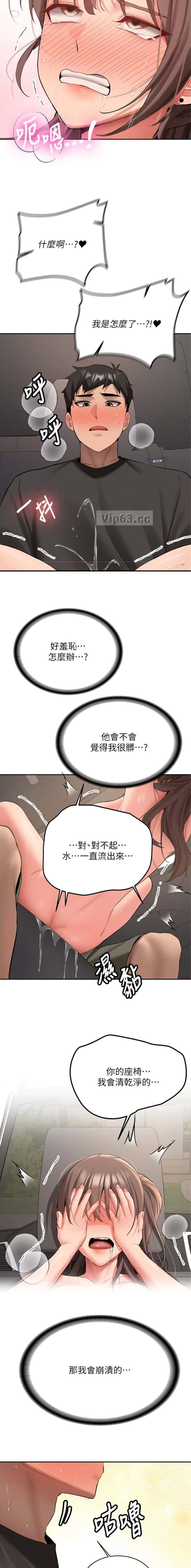 第55话3