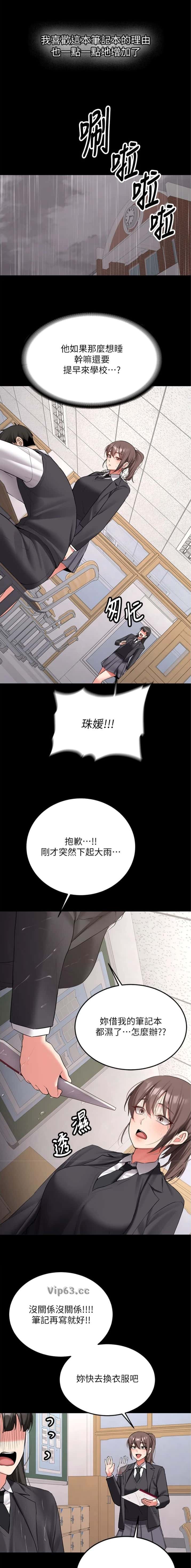 第56话1