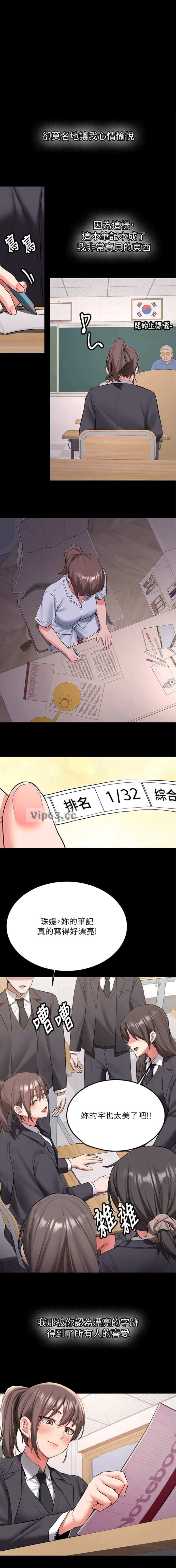 第56话0