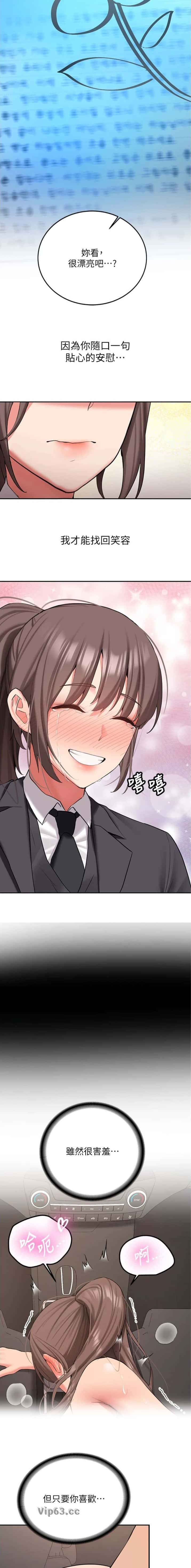 第56话5