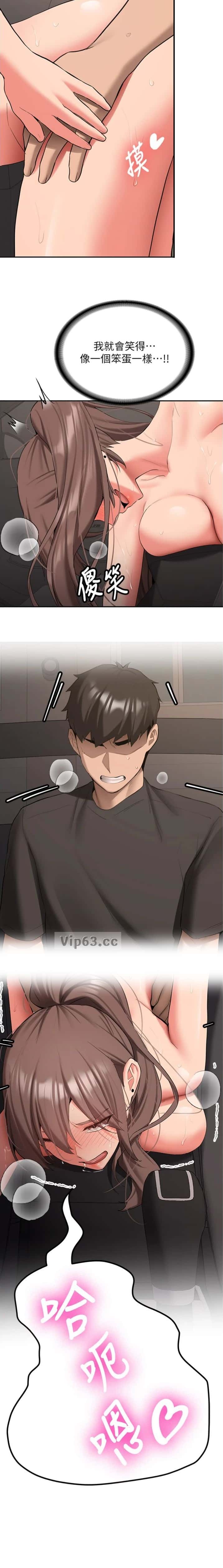 第56话6