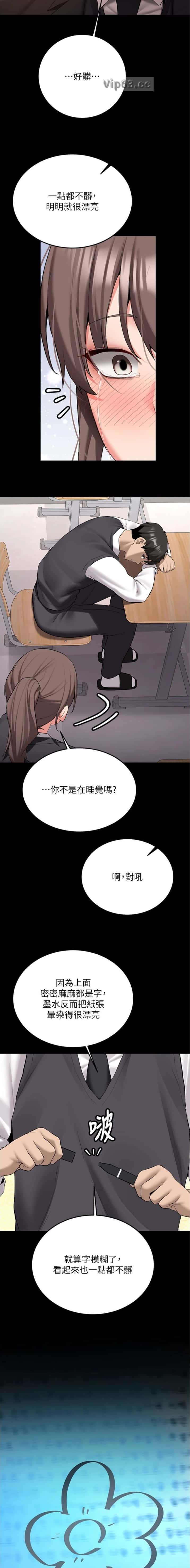 第56话4