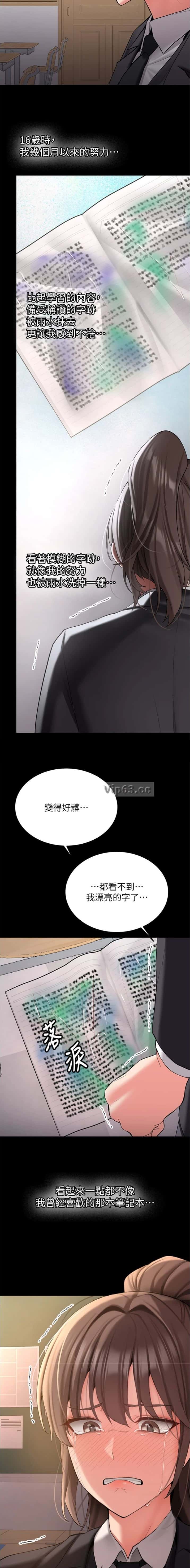 第56话3