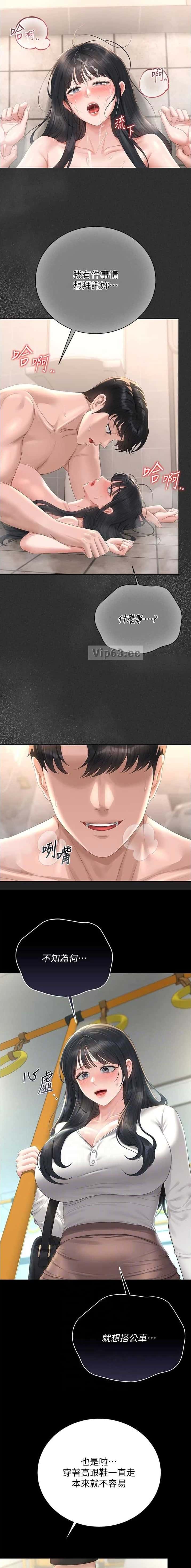 第69话5