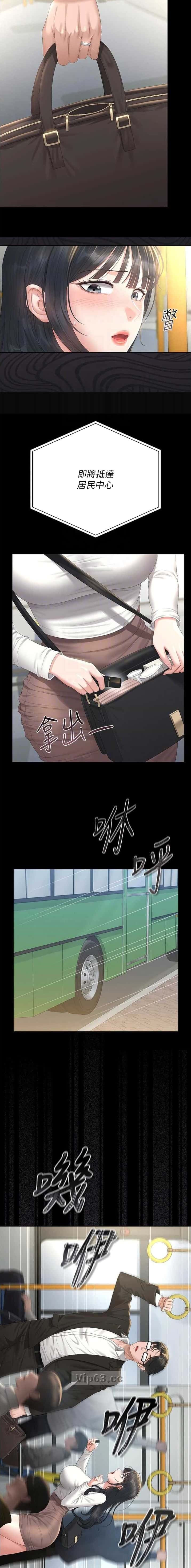 第69话6