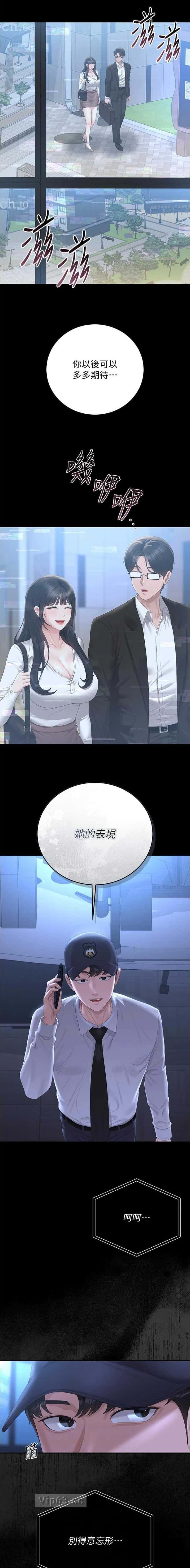 第69话1