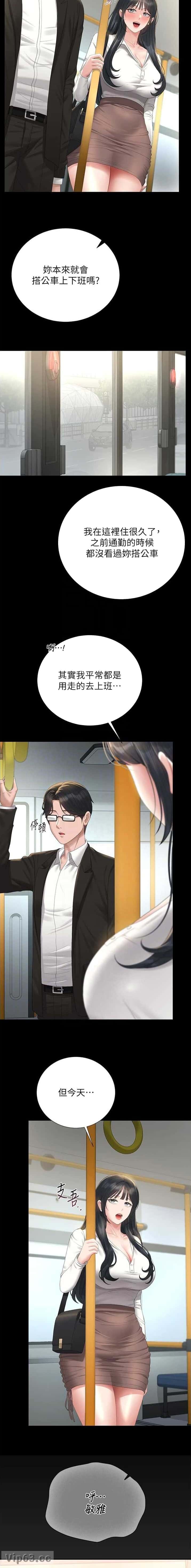 第69话4