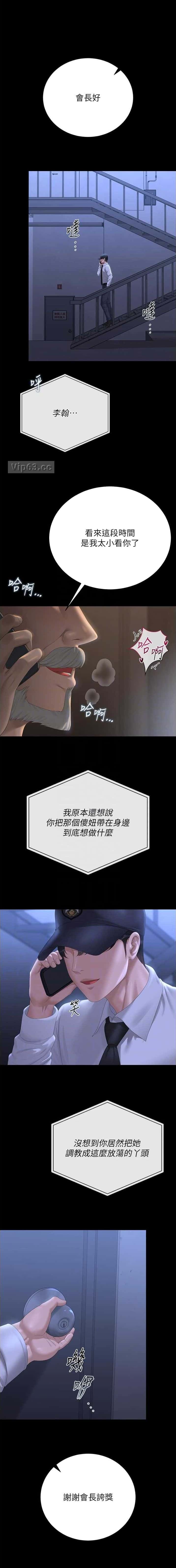 第69话0