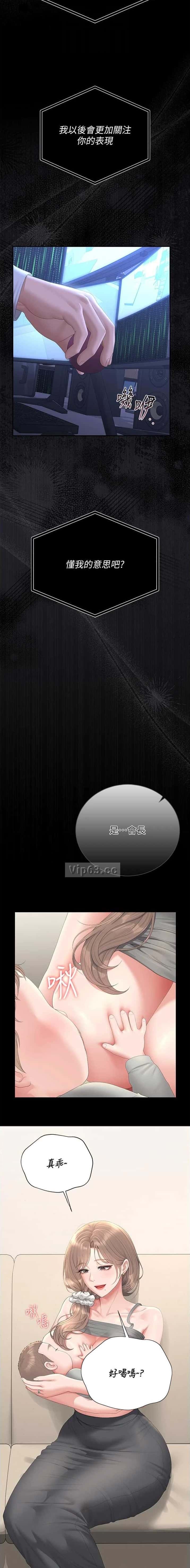 第69话2