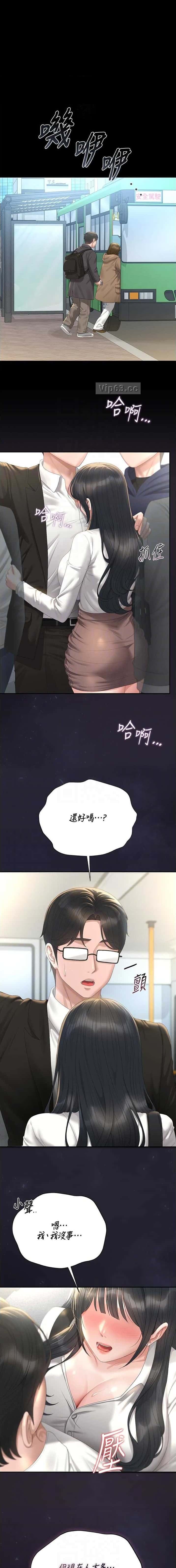 第70话0