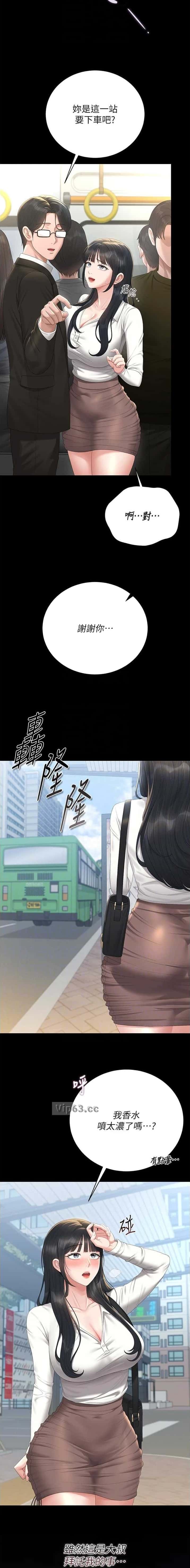第70话2