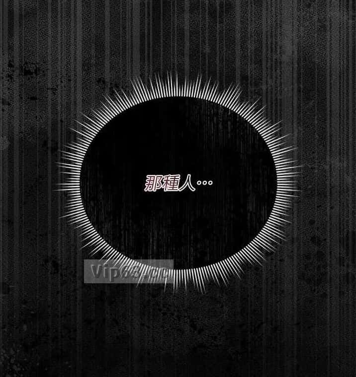 第70话8