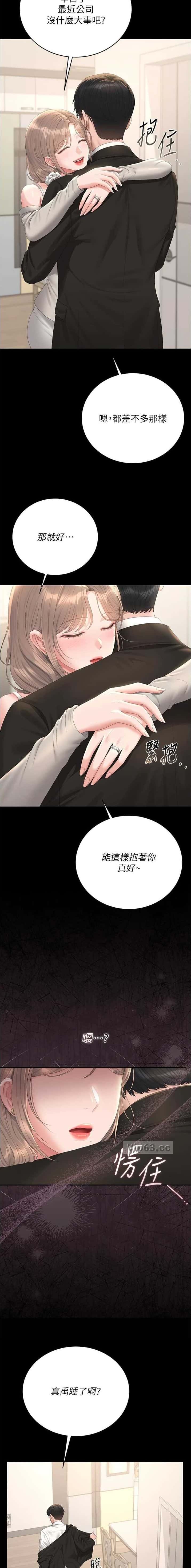 第70话5